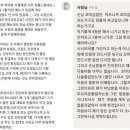 수정이 꼬마김밥 이미지
