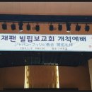 헤세드아시아