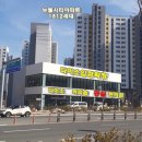 다올청과 이미지