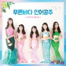 뮤즈 오디세이 이미지