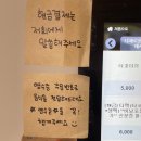 오꼬다꼬 전대후문점 이미지