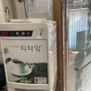 허심청 모텔 이미지