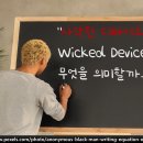 🐍👟사악한 디바이스 Wicked Devices 이미지