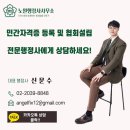 즐거운 행정사 사무소 이미지