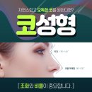 미샹떼의원 이미지