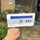 중당경로당 네이버블로그