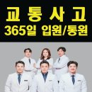 동행한의원 이미지
