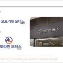 현진카센타 이미지