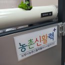 개화 경로당 이미지