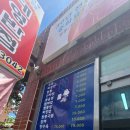 대영반점 | 경북청도 노포 대영반점 옛 간짜장