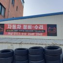 카샵모터스 이미지