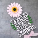 아미블로썸