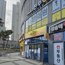 온담김밥 이미지