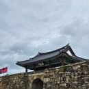 충남 서산 산책하기 좋은 해미읍성