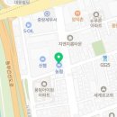 서울우유협동조합생명공학연구소 이미지