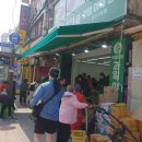 막둥이네 만안구청점 이미지