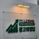 경주광고 이미지