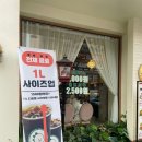 스윗다이노 이미지