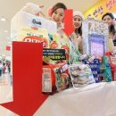 알뜰마트 이미지