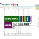 송원프라자 이미지