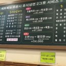한마당생고기 이미지