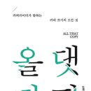 카피댓