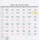 건화에너지 이미지