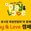 현대꽃 이미지