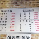 화곡상회