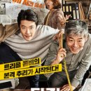 (주)힐링애드 네이버블로그