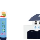 011스키샵 이미지