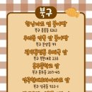 세븐일레븐두암국일점 이미지