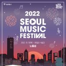 2002서울