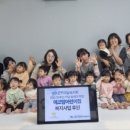 에코맘어린이집 이미지