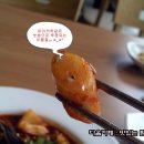 꼬추장 이미지
