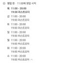두끼NC 이미지