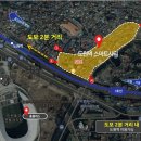 도원역 앞 이미지