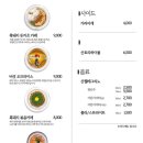 맛정원 이미지
