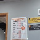 남해찜나라 | [남해맛집] 남해 아난티 근처 매콤한 낙지볶음 맛집 남해찜나라