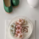 라이스하우스 | 용산 서울역 백일 떡케이크 상차림 (고객님 후기포함) | 라이스하우스, Ricehaus.seoul