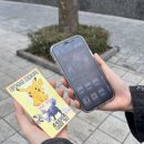 2025 포켓몬고 하나투어 후기 (토, 일 강남)