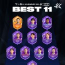 2023 K리그1 서울vs울산 이미지