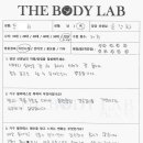 더바디랩PT&필라테스춘천점 이미지