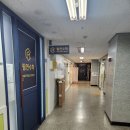 필연학원