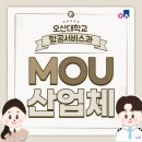 (주) 올댓모델 이미지