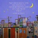 뮤지컬 빨래 이미지