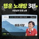 행운노래방 이미지