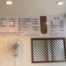 친구가 찾아낸 진사골 춘천 곱창전골 맛집 후기