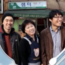 샘터분식 - 노원구 동일로180길 7 | 소소한 일상을 강요하는 영화 <샘터분식>