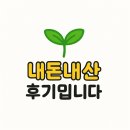 [경주-여행] 경주월드 찍먹 + 밀면집 (현대밀면) 방문 후기
